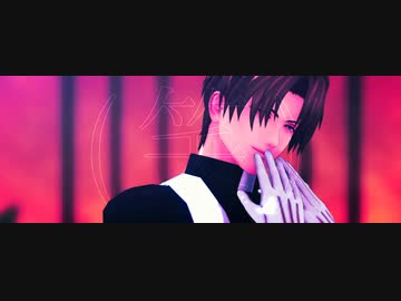 【MMD刀剣乱舞】なにやってもうまくいかない【へし切長谷部】