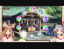 【城プロRE】犬山城 イメージ武器実装記念　5Step招城大作戦 大勝利？【10連招城】