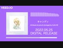なおぷき - キャンディ【1st Full Album「２度目の約束」】