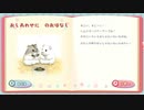 【実況】じゃんがりあん物語やろうぜ！#2