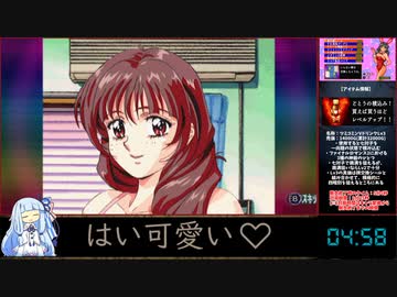 アイドル麻雀ファイナルロマンス2 RTA 10分58秒