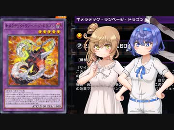 【遊戯王マスターデュエル】サイバー・ドラゴンでデュエルするわよ