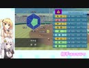 【パワプロ2022栄冠ナイン】(#20)マキさんが再び高校野球の監督になったようです【Cevio AI・AI Voice実況】