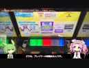 【CHUNITHM】STARTLINERでニコ動もSTART【VOICEVOX】