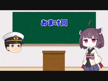 おまけ回「秋田弁きりたんS　OP・ED集」