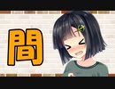 【ソフトウェアトーク劇場】カプチーノハウス・改 パート113【間】