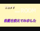 リミッタ－をかけてみた