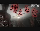 知らないおじさんが家に入ってきてめっちゃ怖い_#2【ボイロ/VOICEROID実況（ホラーゲーム）/結月ゆかり・紲星あかり】『Is Simon There?』