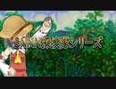 SNNNVS野獣.MTG