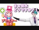 自分流のライバーの呼び分け方について解説するジョー・力一【にじさんじ/#Vtuber切り抜き/りきいち深夜32時】