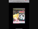 GF(仮)クレーンゲーム1回目