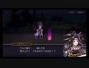 超時空猫？アナザーエデン実況part.1187