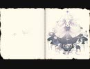[歌ってみた。]いらない、いらない、いらない。[emem。]