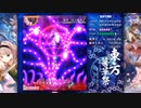 東方幕華祭 春雪篇 Extra ノーショットノーミスノーボム