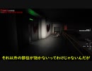 人類の危機がやばすぎる件について。①[SCP: Pandemic]