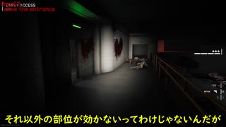 人類の危機がやばすぎる件について。①[SCP: Pandemic]