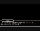 謝罪と報告と今後について
