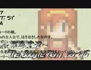 《無色実況》【探索ホラーADV】「The Boogie Man」part16(終)