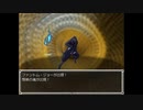 らんダン 実況するんじゃ無い? Part83