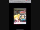 GF(仮)クレーンゲーム6回目