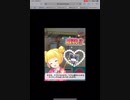 GF(仮)クレーンゲームラスト