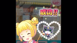 GF(仮)クレーンゲームラスト