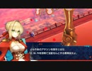息抜きEXTELLA　part18