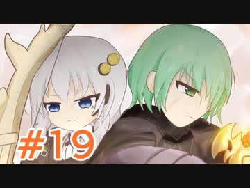 【スマブラSP】紲星あかりはベレト使いになりたい #19【VOICEROID実況】