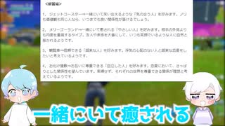 【相性診断】初兎の、ほとけに今まで言えなかった本音が心理テストで明らかにwwwwwwwwwwww【いれいす】【いむしょー】【フォートナイト】