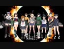 【MMD艦これ】激闘！ゲキトウ！暁の水平線 ED