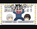腰や膝の痛みに猫背まではこれで改善？原因は貴方を守っているソコです