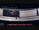 NieR:Automata RTA 初心者向け解説 part4