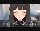 「黒のリラクゼーション」弐
