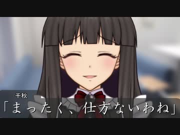 「黒のリラクゼーション」弐