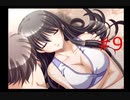 【夢見師】１日がループしている件【part9】