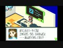 【実況】ロックマンエグゼ　実行プレイ　Part33
