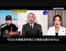 2022/05/14-02 SHINPUDO NEWS 速報  『 2022年世界経済崩壊、未来は？ 』 https://linktr.ee/shinpudo