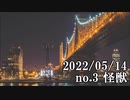 ショートサーキット出張版読み上げ動画7763