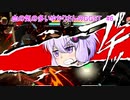 血の気が多いゆかりさんのGGST#6