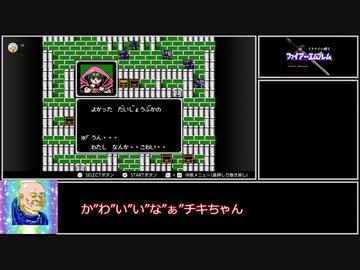 【ゆっくり実況】ＦＣ版ＦＥ暗黒竜と光の剣_イラナイツ縛り１９章