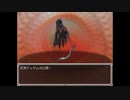 らんダン 実況するんじゃ無い? Part88