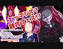 【遊戯王マスターデュエル】ビスク・ドールちゃんと行く初めてのマスターデュエル！（ガイド付き）#19【VOICEVOX実況】