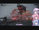 【ELDEN RING】ソウルシリーズ経験者のゆかりさんは、エルデンリングも初見で楽勝です！#19