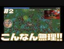 寝る前Vampire Survivorsやります！【#2 ヴァンパイア サバイバーズ 実況 のりたまゲーム】