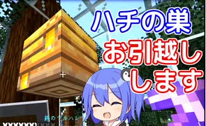 【マイクラゆっくり実況】ハードで全進捗制覇へ！part32「楽ちん引越し」