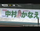 【競艇】プラス収支で行きたいボートレース　０８【平和島攻略編】