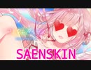 SAENSkin(コネクトカラーズ)