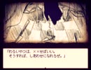 #7ちょっぴり不思議な童話世界　【Alice mare】