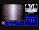 ファイアーエムブレム 新・暗黒竜と光の剣 ハードLv5RTA 2:55:34 part5