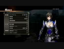 【真・三國無双7】上位武器獲得戦8　タイムアタック　00:38:00